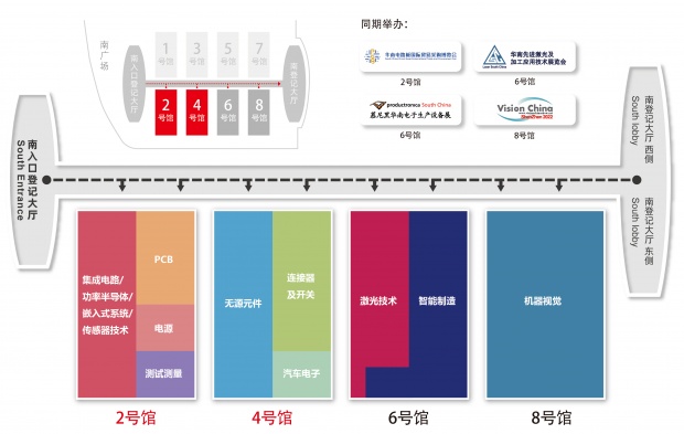 2022慕尼黑華南電子展 （electronica South China）.jpg
