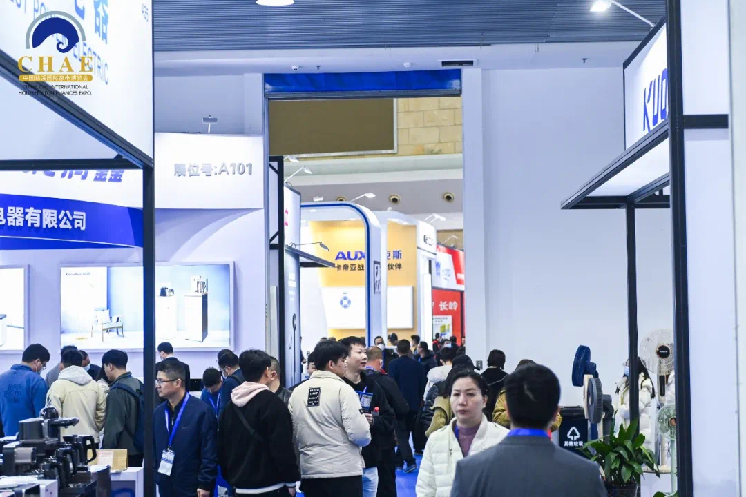 1679303164181739.png 2023慈溪家電博覽會.png