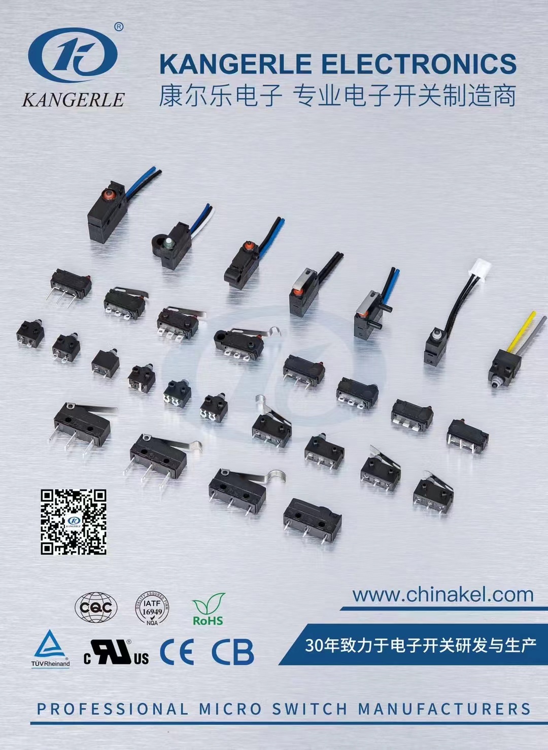1681373963447089.jpg KANGERLE防水微動開關(guān).jpg