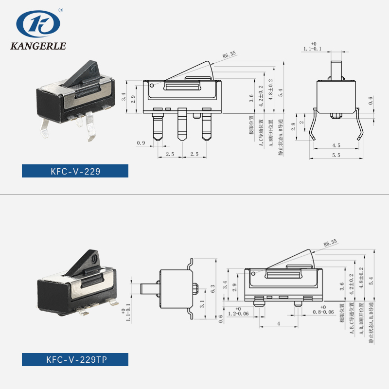 1681457896165652.jpg 229規(guī)格書詳情圖.jpg
