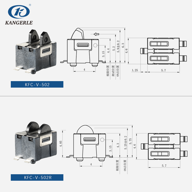 1681458102870524.jpg 502規(guī)格書詳情圖.jpg