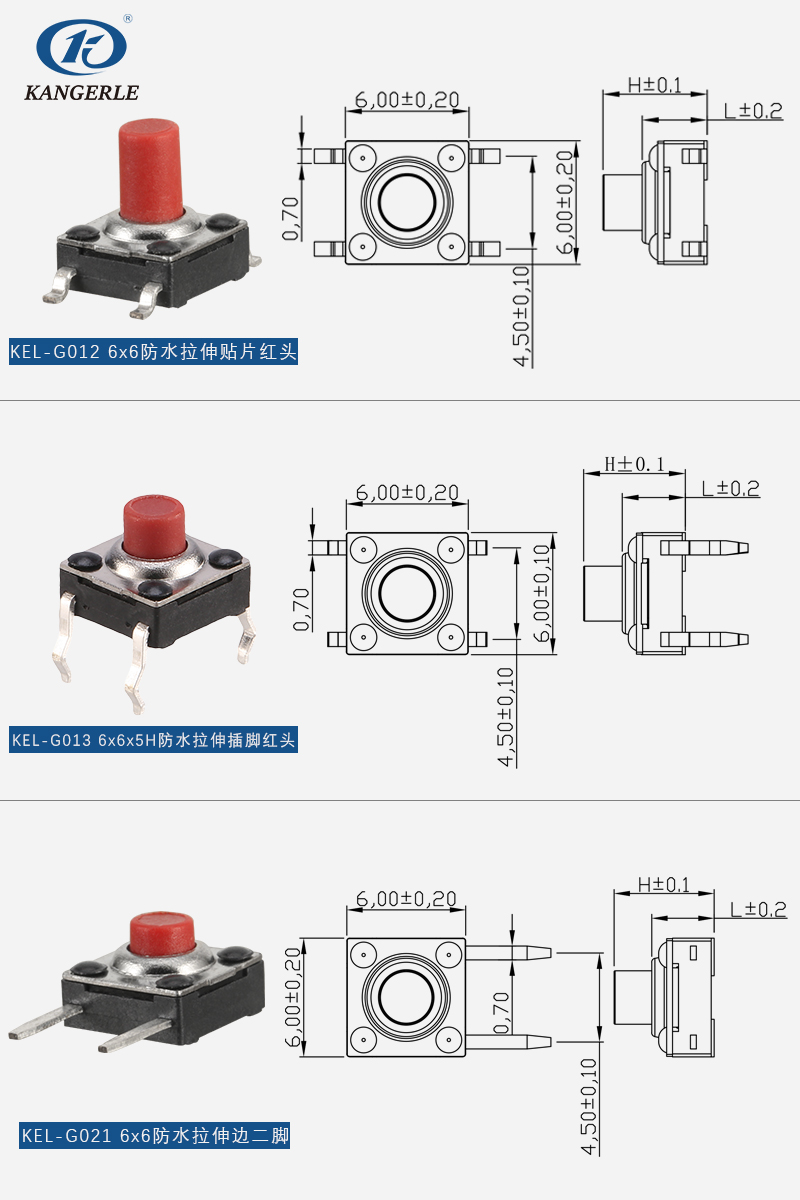 組合系列5-6x6防水拉伸系列.jpg