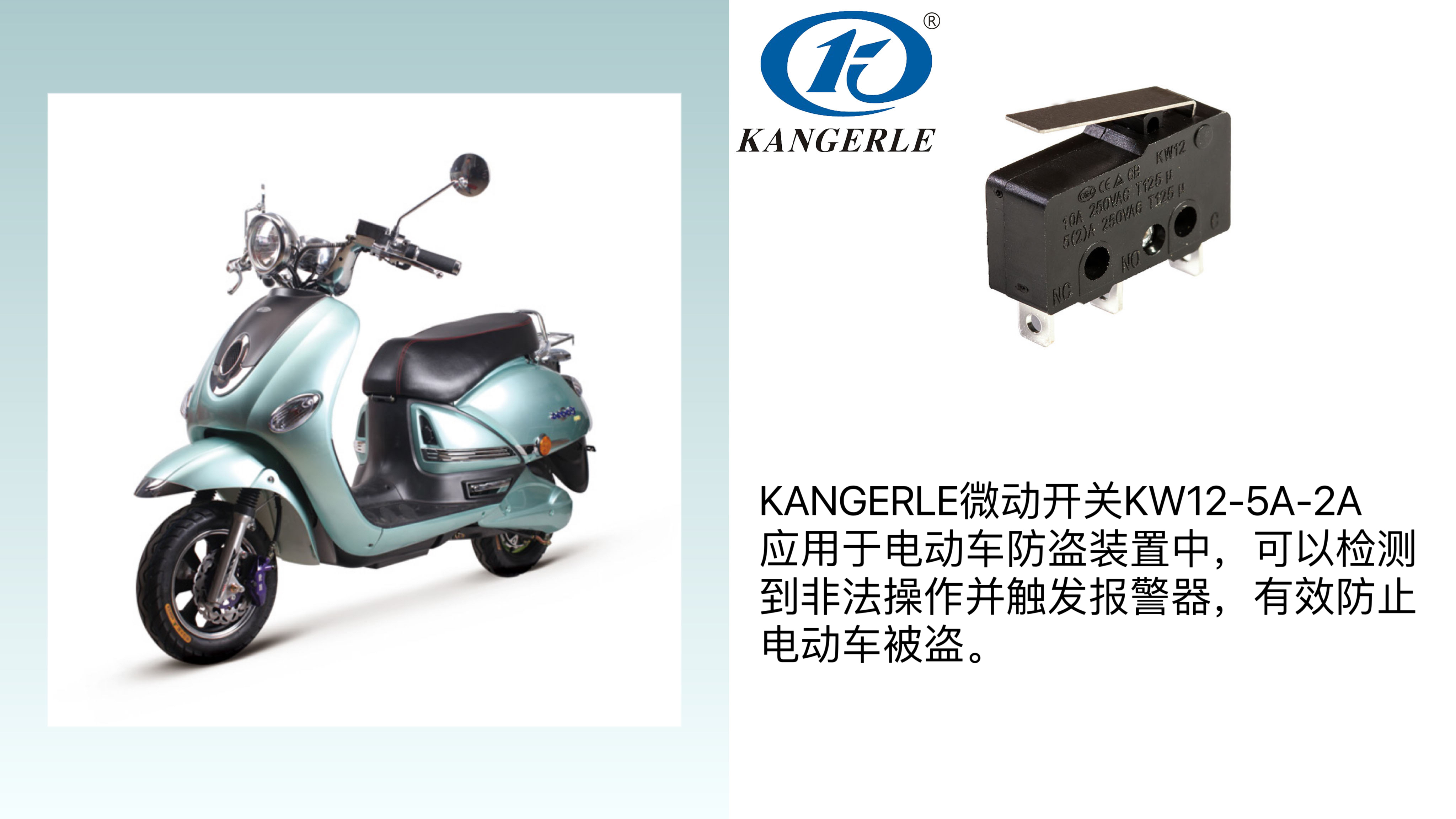 1690015523505339.jpg 電動車電瓶車微動開關.jpg